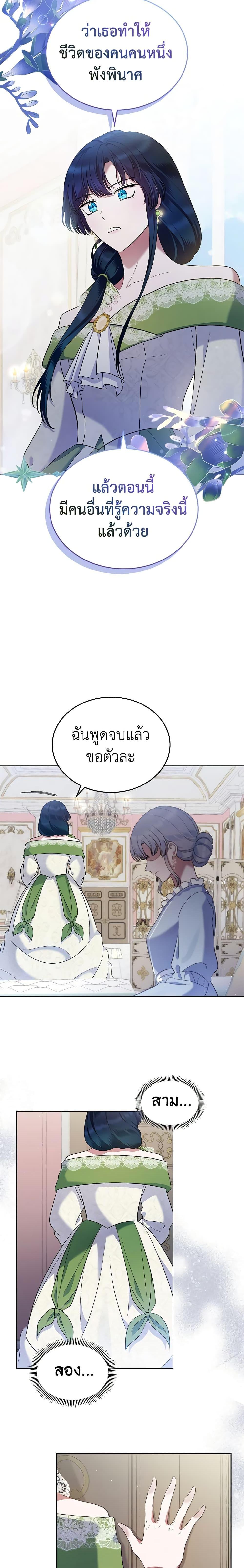 Manga-lc-com อ่านมังงะ อ่านการ์ตูน ออนไลน์ ฟรี I Stole the Heroine’s First Love ตอนที่ 1 2 3 4 5 6 7 8 9 10 11 12 13 14 ฟรี ไม่มีโฆษณา Manga-lc - อ่าน มังงะ อ่าน การ์ตูน ออนไลน์ อ่านมังงะ ฟรี