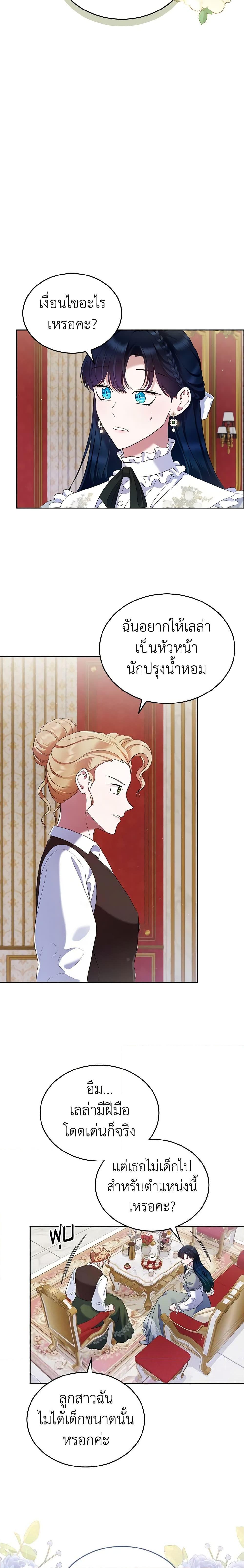 Manga-lc-com อ่านมังงะ อ่านการ์ตูน ออนไลน์ ฟรี I Stole the Heroine’s First Love ตอนที่ 1 2 3 4 5 6 7 8 9 10 11 12 13 14 ฟรี ไม่มีโฆษณา Manga-lc - อ่าน มังงะ อ่าน การ์ตูน ออนไลน์ อ่านมังงะ ฟรี