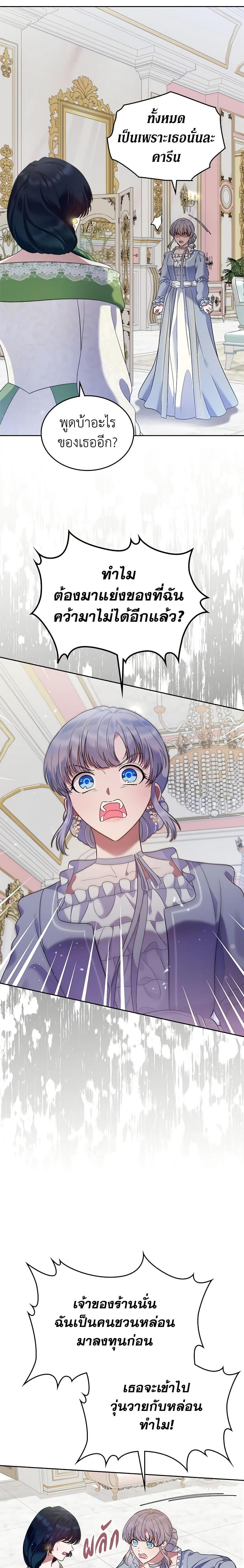 Manga-lc-com อ่านมังงะ อ่านการ์ตูน ออนไลน์ ฟรี I Stole the Heroine’s First Love ตอนที่ 1 2 3 4 5 6 7 8 9 10 11 12 13 14 ฟรี ไม่มีโฆษณา Manga-lc - อ่าน มังงะ อ่าน การ์ตูน ออนไลน์ อ่านมังงะ ฟรี