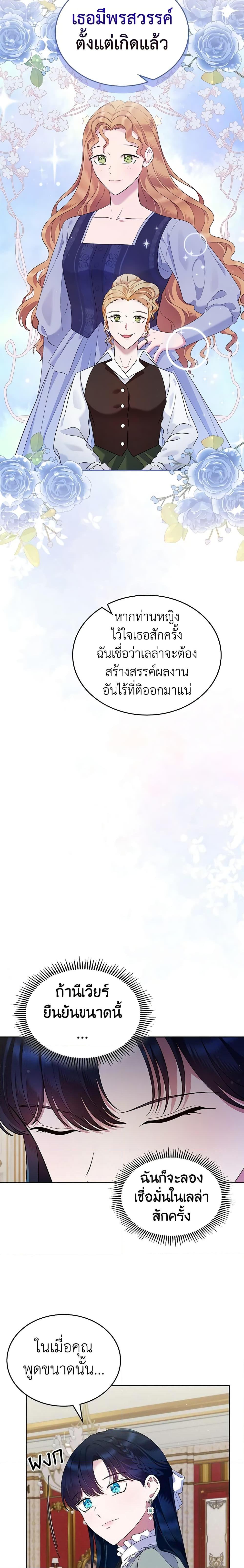Manga-lc-com อ่านมังงะ อ่านการ์ตูน ออนไลน์ ฟรี I Stole the Heroine’s First Love ตอนที่ 1 2 3 4 5 6 7 8 9 10 11 12 13 14 ฟรี ไม่มีโฆษณา Manga-lc - อ่าน มังงะ อ่าน การ์ตูน ออนไลน์ อ่านมังงะ ฟรี