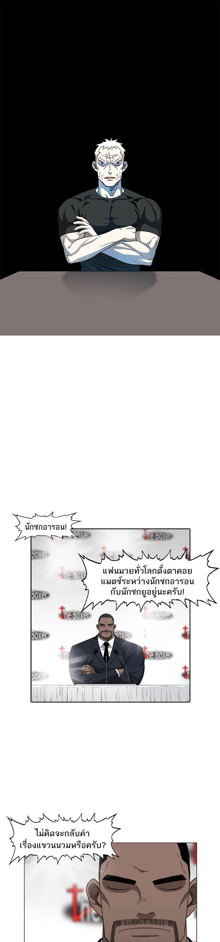 Manga-lc-com อ่านมังงะ อ่านการ์ตูน ออนไลน์ ฟรี The Boxer ตอนที่ 1 2 3 4 5 6 7 8 9 10 11 12 13 14 ฟรี ไม่มีโฆษณา Manga-lc - อ่าน มังงะ อ่าน การ์ตูน ออนไลน์ อ่านมังงะ ฟรี