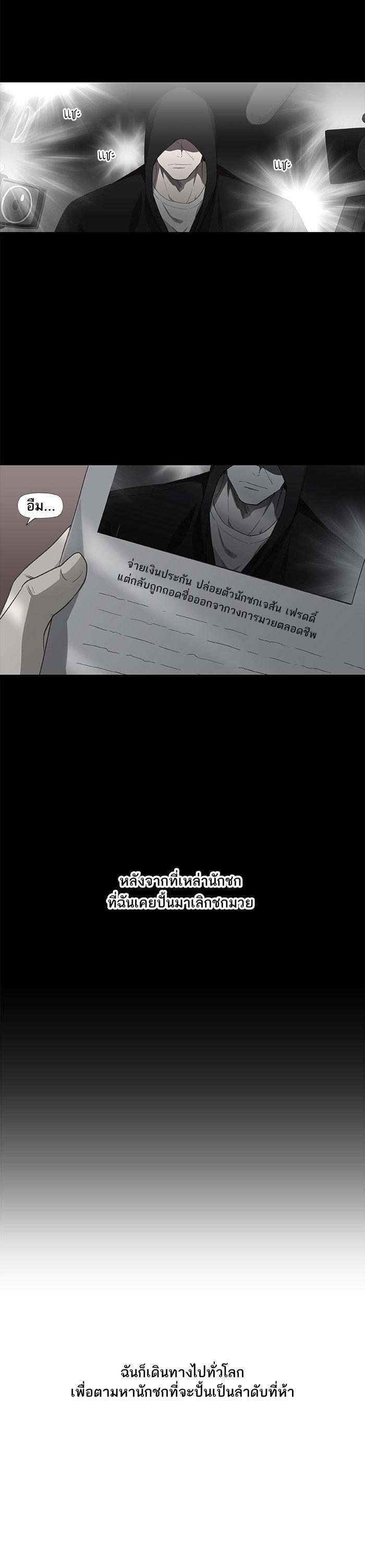 Manga-lc-com อ่านมังงะ อ่านการ์ตูน ออนไลน์ ฟรี The Boxer ตอนที่ 1 2 3 4 5 6 7 8 9 10 11 12 13 14 ฟรี ไม่มีโฆษณา Manga-lc - อ่าน มังงะ อ่าน การ์ตูน ออนไลน์ อ่านมังงะ ฟรี