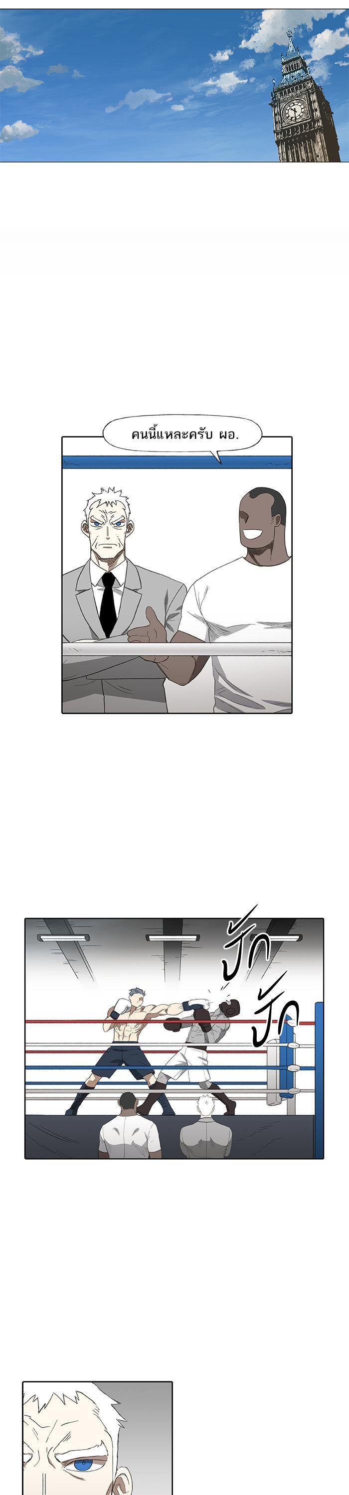 Manga-lc-com อ่านมังงะ อ่านการ์ตูน ออนไลน์ ฟรี The Boxer ตอนที่ 1 2 3 4 5 6 7 8 9 10 11 12 13 14 ฟรี ไม่มีโฆษณา Manga-lc - อ่าน มังงะ อ่าน การ์ตูน ออนไลน์ อ่านมังงะ ฟรี