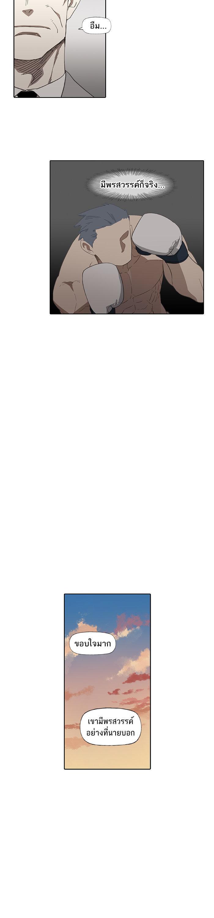 Manga-lc-com อ่านมังงะ อ่านการ์ตูน ออนไลน์ ฟรี The Boxer ตอนที่ 1 2 3 4 5 6 7 8 9 10 11 12 13 14 ฟรี ไม่มีโฆษณา Manga-lc - อ่าน มังงะ อ่าน การ์ตูน ออนไลน์ อ่านมังงะ ฟรี