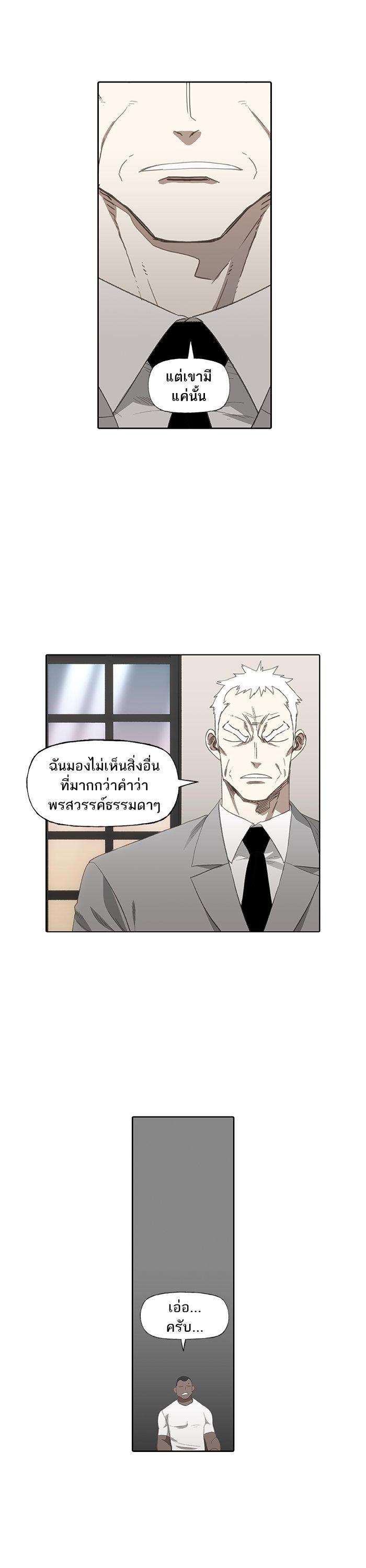 Manga-lc-com อ่านมังงะ อ่านการ์ตูน ออนไลน์ ฟรี The Boxer ตอนที่ 1 2 3 4 5 6 7 8 9 10 11 12 13 14 ฟรี ไม่มีโฆษณา Manga-lc - อ่าน มังงะ อ่าน การ์ตูน ออนไลน์ อ่านมังงะ ฟรี