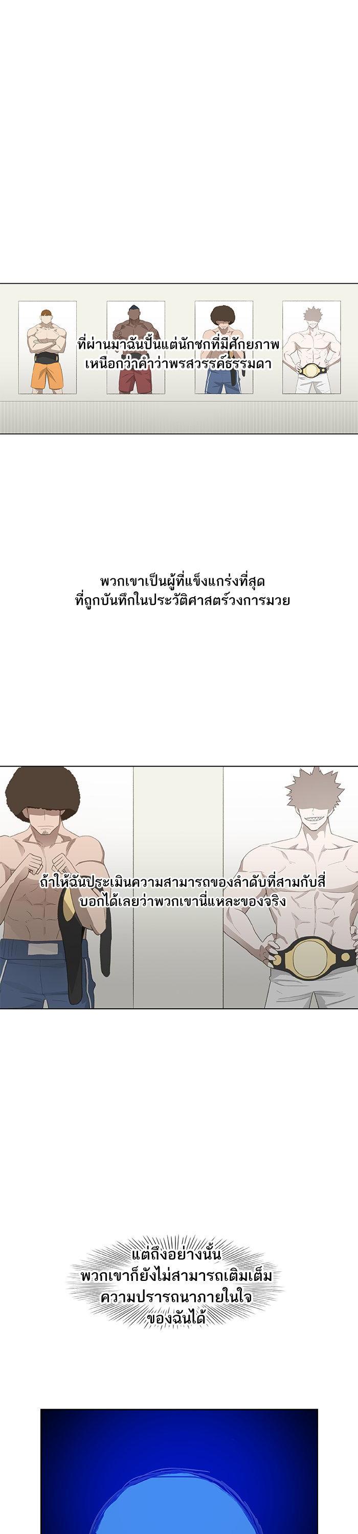 Manga-lc-com อ่านมังงะ อ่านการ์ตูน ออนไลน์ ฟรี The Boxer ตอนที่ 1 2 3 4 5 6 7 8 9 10 11 12 13 14 ฟรี ไม่มีโฆษณา Manga-lc - อ่าน มังงะ อ่าน การ์ตูน ออนไลน์ อ่านมังงะ ฟรี