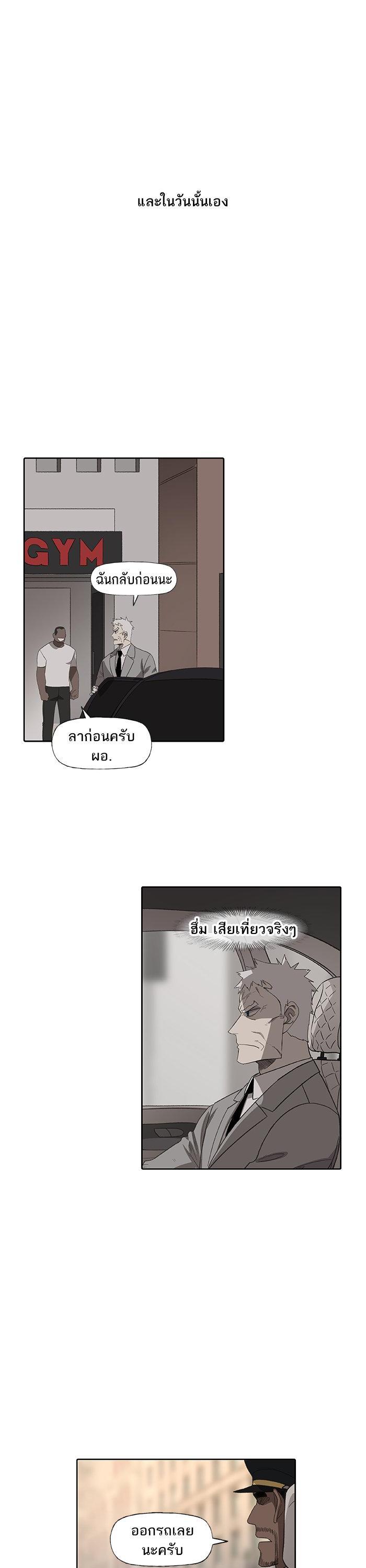 Manga-lc-com อ่านมังงะ อ่านการ์ตูน ออนไลน์ ฟรี The Boxer ตอนที่ 1 2 3 4 5 6 7 8 9 10 11 12 13 14 ฟรี ไม่มีโฆษณา Manga-lc - อ่าน มังงะ อ่าน การ์ตูน ออนไลน์ อ่านมังงะ ฟรี