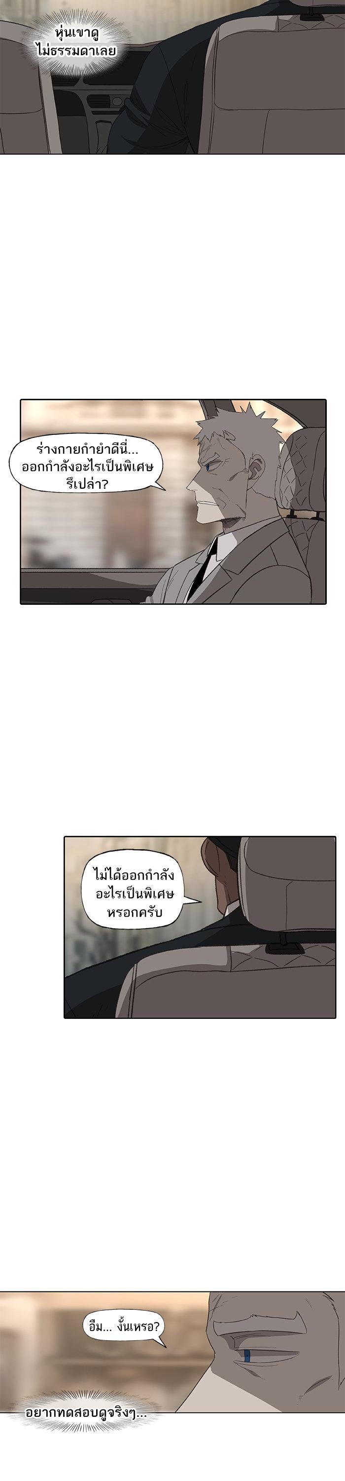 Manga-lc-com อ่านมังงะ อ่านการ์ตูน ออนไลน์ ฟรี The Boxer ตอนที่ 1 2 3 4 5 6 7 8 9 10 11 12 13 14 ฟรี ไม่มีโฆษณา Manga-lc - อ่าน มังงะ อ่าน การ์ตูน ออนไลน์ อ่านมังงะ ฟรี