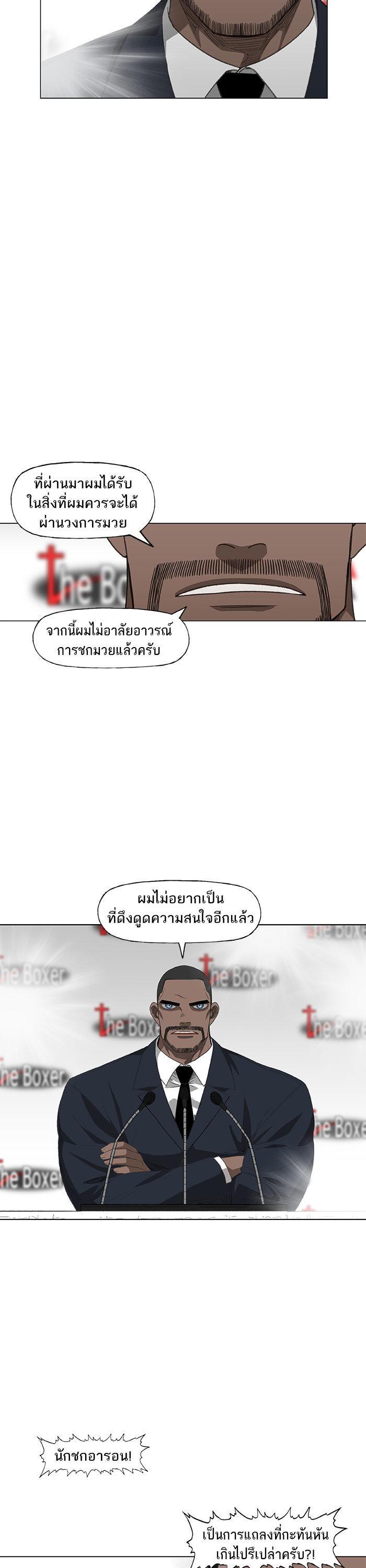 Manga-lc-com อ่านมังงะ อ่านการ์ตูน ออนไลน์ ฟรี The Boxer ตอนที่ 1 2 3 4 5 6 7 8 9 10 11 12 13 14 ฟรี ไม่มีโฆษณา Manga-lc - อ่าน มังงะ อ่าน การ์ตูน ออนไลน์ อ่านมังงะ ฟรี