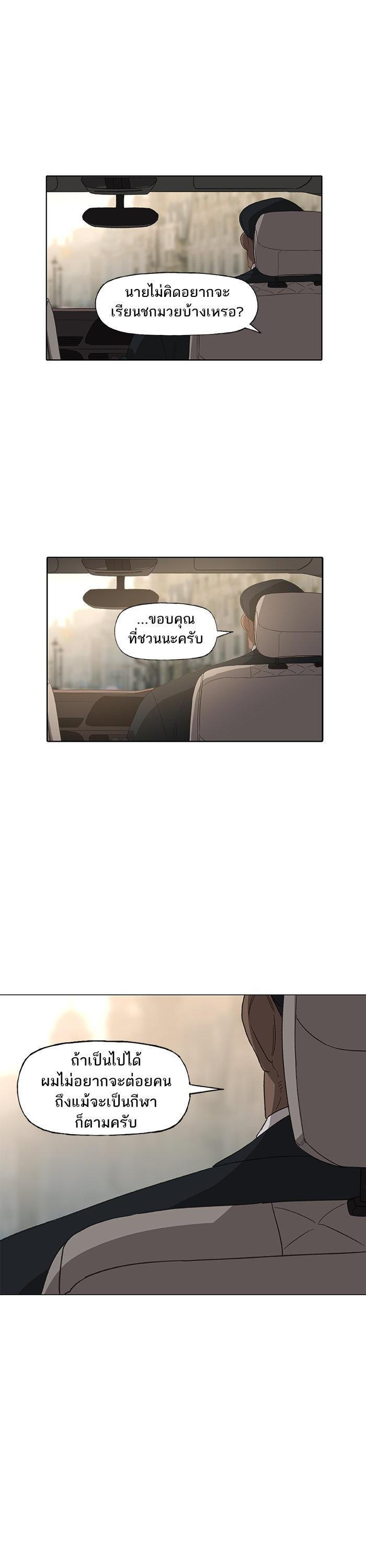 Manga-lc-com อ่านมังงะ อ่านการ์ตูน ออนไลน์ ฟรี The Boxer ตอนที่ 1 2 3 4 5 6 7 8 9 10 11 12 13 14 ฟรี ไม่มีโฆษณา Manga-lc - อ่าน มังงะ อ่าน การ์ตูน ออนไลน์ อ่านมังงะ ฟรี