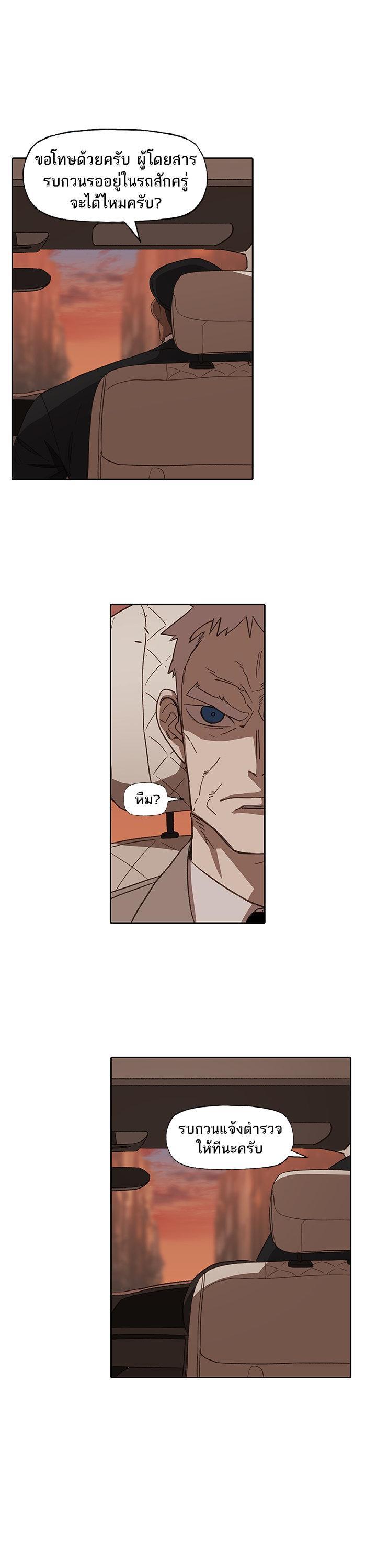 Manga-lc-com อ่านมังงะ อ่านการ์ตูน ออนไลน์ ฟรี The Boxer ตอนที่ 1 2 3 4 5 6 7 8 9 10 11 12 13 14 ฟรี ไม่มีโฆษณา Manga-lc - อ่าน มังงะ อ่าน การ์ตูน ออนไลน์ อ่านมังงะ ฟรี