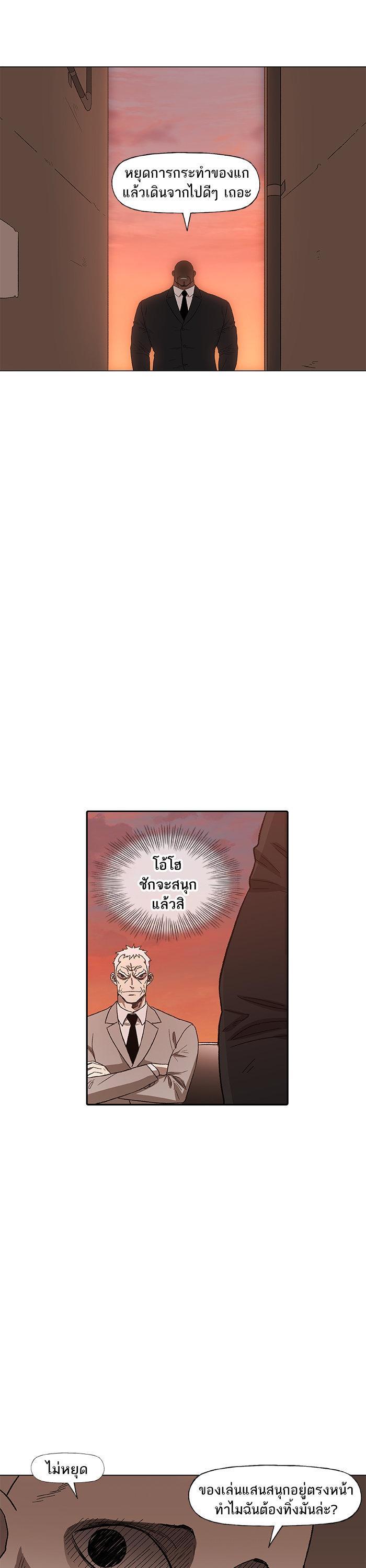 Manga-lc-com อ่านมังงะ อ่านการ์ตูน ออนไลน์ ฟรี The Boxer ตอนที่ 1 2 3 4 5 6 7 8 9 10 11 12 13 14 ฟรี ไม่มีโฆษณา Manga-lc - อ่าน มังงะ อ่าน การ์ตูน ออนไลน์ อ่านมังงะ ฟรี