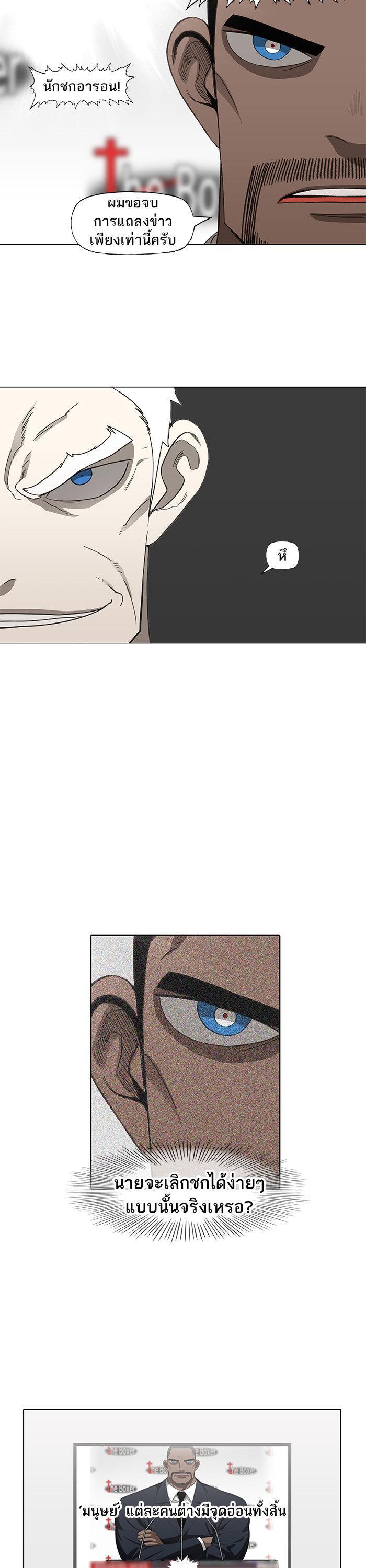 Manga-lc-com อ่านมังงะ อ่านการ์ตูน ออนไลน์ ฟรี The Boxer ตอนที่ 1 2 3 4 5 6 7 8 9 10 11 12 13 14 ฟรี ไม่มีโฆษณา Manga-lc - อ่าน มังงะ อ่าน การ์ตูน ออนไลน์ อ่านมังงะ ฟรี