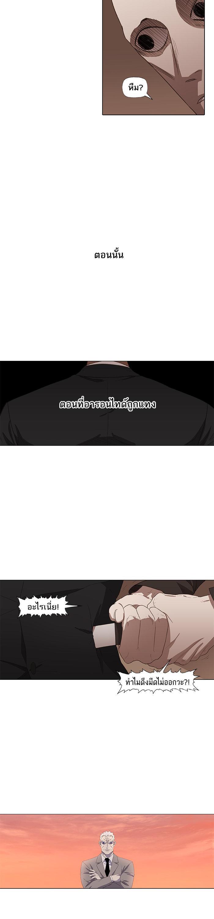 Manga-lc-com อ่านมังงะ อ่านการ์ตูน ออนไลน์ ฟรี The Boxer ตอนที่ 1 2 3 4 5 6 7 8 9 10 11 12 13 14 ฟรี ไม่มีโฆษณา Manga-lc - อ่าน มังงะ อ่าน การ์ตูน ออนไลน์ อ่านมังงะ ฟรี