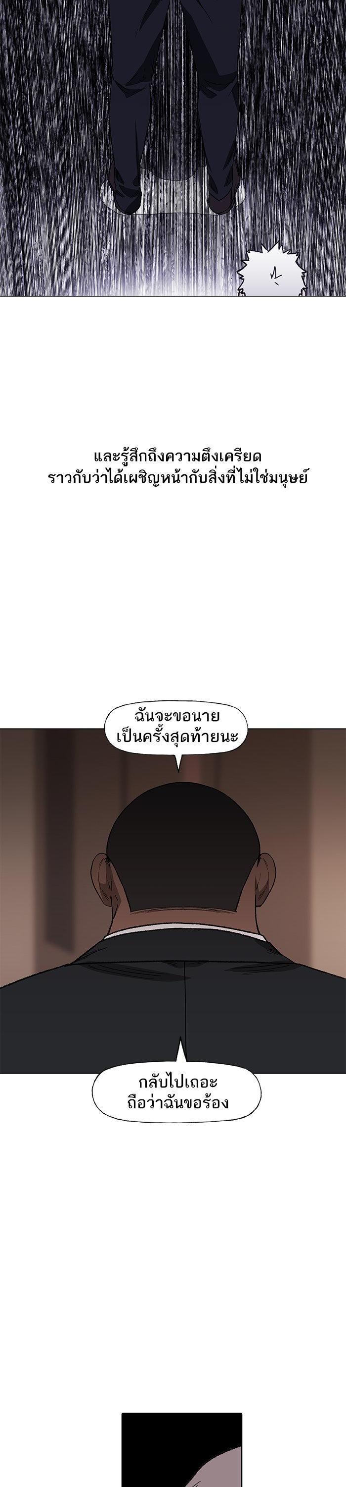 Manga-lc-com อ่านมังงะ อ่านการ์ตูน ออนไลน์ ฟรี The Boxer ตอนที่ 1 2 3 4 5 6 7 8 9 10 11 12 13 14 ฟรี ไม่มีโฆษณา Manga-lc - อ่าน มังงะ อ่าน การ์ตูน ออนไลน์ อ่านมังงะ ฟรี