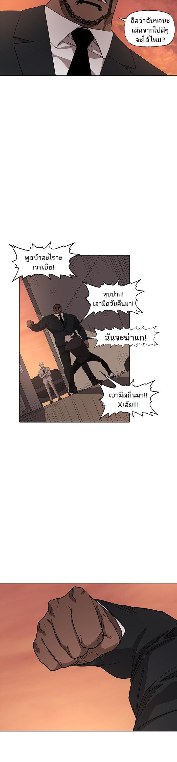 Manga-lc-com อ่านมังงะ อ่านการ์ตูน ออนไลน์ ฟรี The Boxer ตอนที่ 1 2 3 4 5 6 7 8 9 10 11 12 13 14 ฟรี ไม่มีโฆษณา Manga-lc - อ่าน มังงะ อ่าน การ์ตูน ออนไลน์ อ่านมังงะ ฟรี