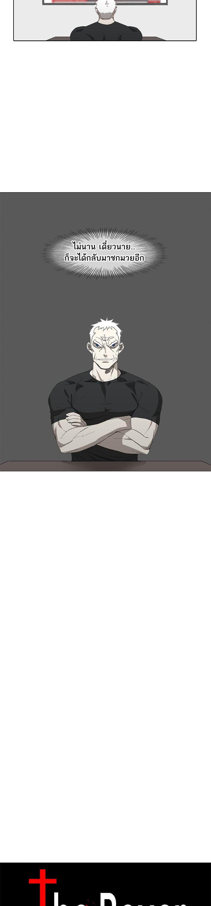 Manga-lc-com อ่านมังงะ อ่านการ์ตูน ออนไลน์ ฟรี The Boxer ตอนที่ 1 2 3 4 5 6 7 8 9 10 11 12 13 14 ฟรี ไม่มีโฆษณา Manga-lc - อ่าน มังงะ อ่าน การ์ตูน ออนไลน์ อ่านมังงะ ฟรี