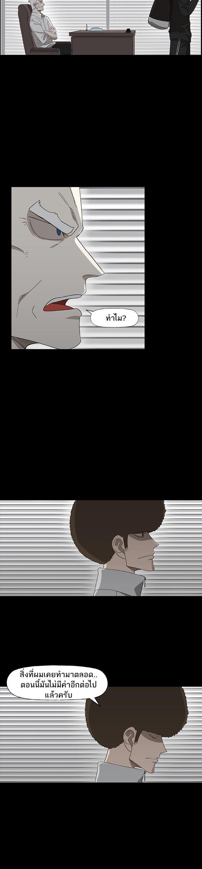 Manga-lc-com อ่านมังงะ อ่านการ์ตูน ออนไลน์ ฟรี The Boxer ตอนที่ 1 2 3 4 5 6 7 8 9 10 11 12 13 14 ฟรี ไม่มีโฆษณา Manga-lc - อ่าน มังงะ อ่าน การ์ตูน ออนไลน์ อ่านมังงะ ฟรี