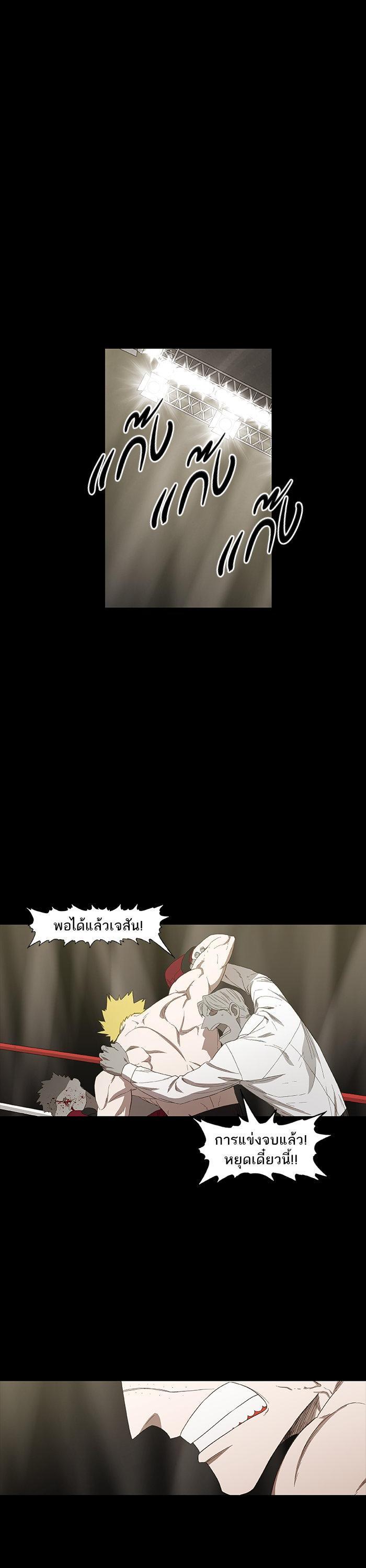 Manga-lc-com อ่านมังงะ อ่านการ์ตูน ออนไลน์ ฟรี The Boxer ตอนที่ 1 2 3 4 5 6 7 8 9 10 11 12 13 14 ฟรี ไม่มีโฆษณา Manga-lc - อ่าน มังงะ อ่าน การ์ตูน ออนไลน์ อ่านมังงะ ฟรี