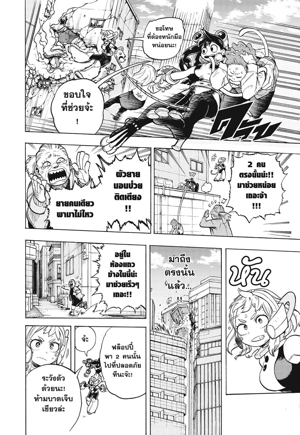 Manga-lc-com อ่านมังงะ อ่านการ์ตูน ออนไลน์ ฟรี Boku no Hero Academia ตอนที่ 1 2 3 4 5 6 7 8 9 10 11 12 13 14 ฟรี ไม่มีโฆษณา Manga-lc - อ่าน มังงะ อ่าน การ์ตูน ออนไลน์ อ่านมังงะ ฟรี