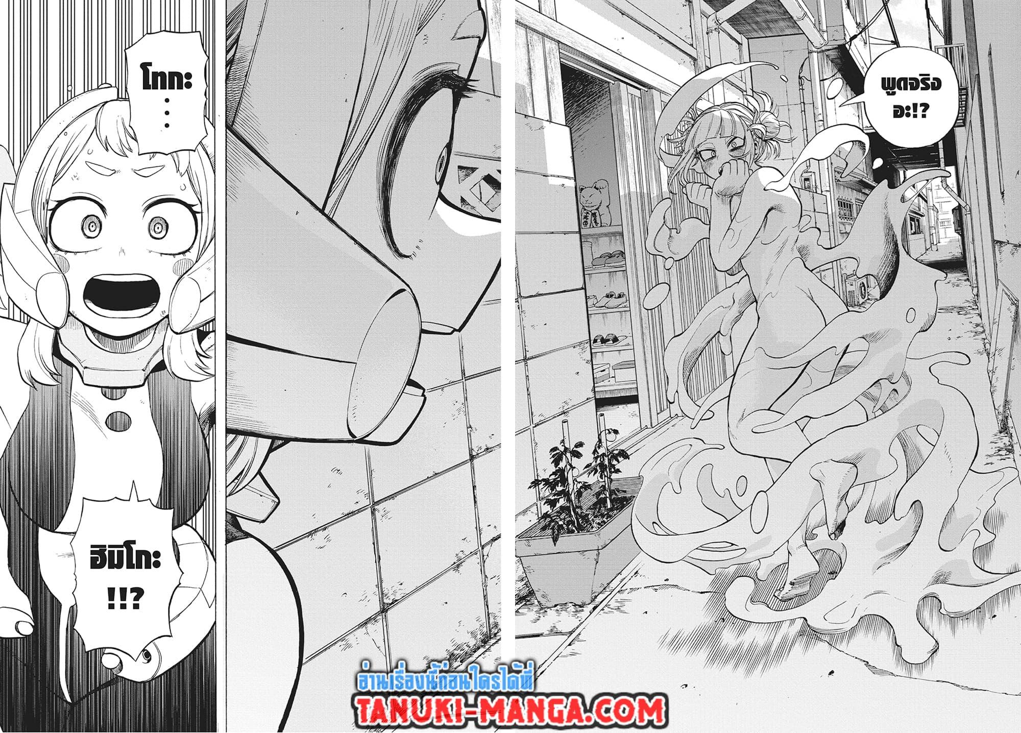 Manga-lc-com อ่านมังงะ อ่านการ์ตูน ออนไลน์ ฟรี Boku no Hero Academia ตอนที่ 1 2 3 4 5 6 7 8 9 10 11 12 13 14 ฟรี ไม่มีโฆษณา Manga-lc - อ่าน มังงะ อ่าน การ์ตูน ออนไลน์ อ่านมังงะ ฟรี