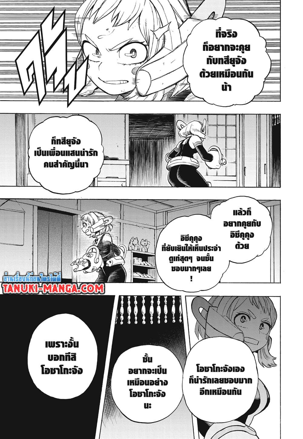 Manga-lc-com อ่านมังงะ อ่านการ์ตูน ออนไลน์ ฟรี Boku no Hero Academia ตอนที่ 1 2 3 4 5 6 7 8 9 10 11 12 13 14 ฟรี ไม่มีโฆษณา Manga-lc - อ่าน มังงะ อ่าน การ์ตูน ออนไลน์ อ่านมังงะ ฟรี