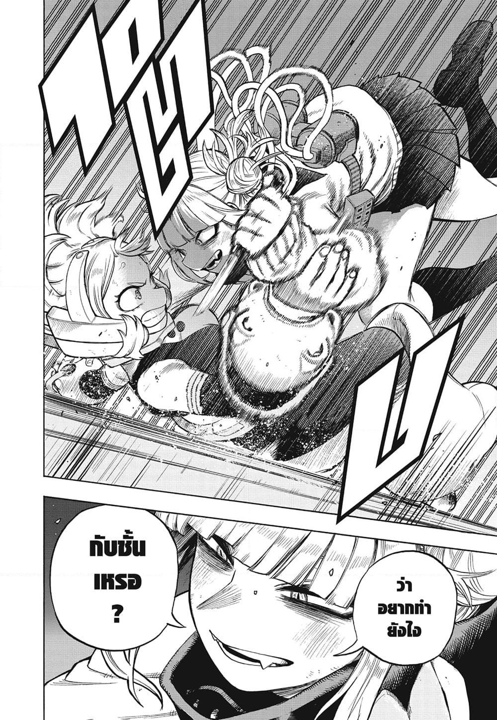 Manga-lc-com อ่านมังงะ อ่านการ์ตูน ออนไลน์ ฟรี Boku no Hero Academia ตอนที่ 1 2 3 4 5 6 7 8 9 10 11 12 13 14 ฟรี ไม่มีโฆษณา Manga-lc - อ่าน มังงะ อ่าน การ์ตูน ออนไลน์ อ่านมังงะ ฟรี