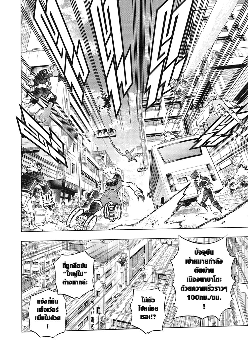 Manga-lc-com อ่านมังงะ อ่านการ์ตูน ออนไลน์ ฟรี Boku no Hero Academia ตอนที่ 1 2 3 4 5 6 7 8 9 10 11 12 13 14 ฟรี ไม่มีโฆษณา Manga-lc - อ่าน มังงะ อ่าน การ์ตูน ออนไลน์ อ่านมังงะ ฟรี