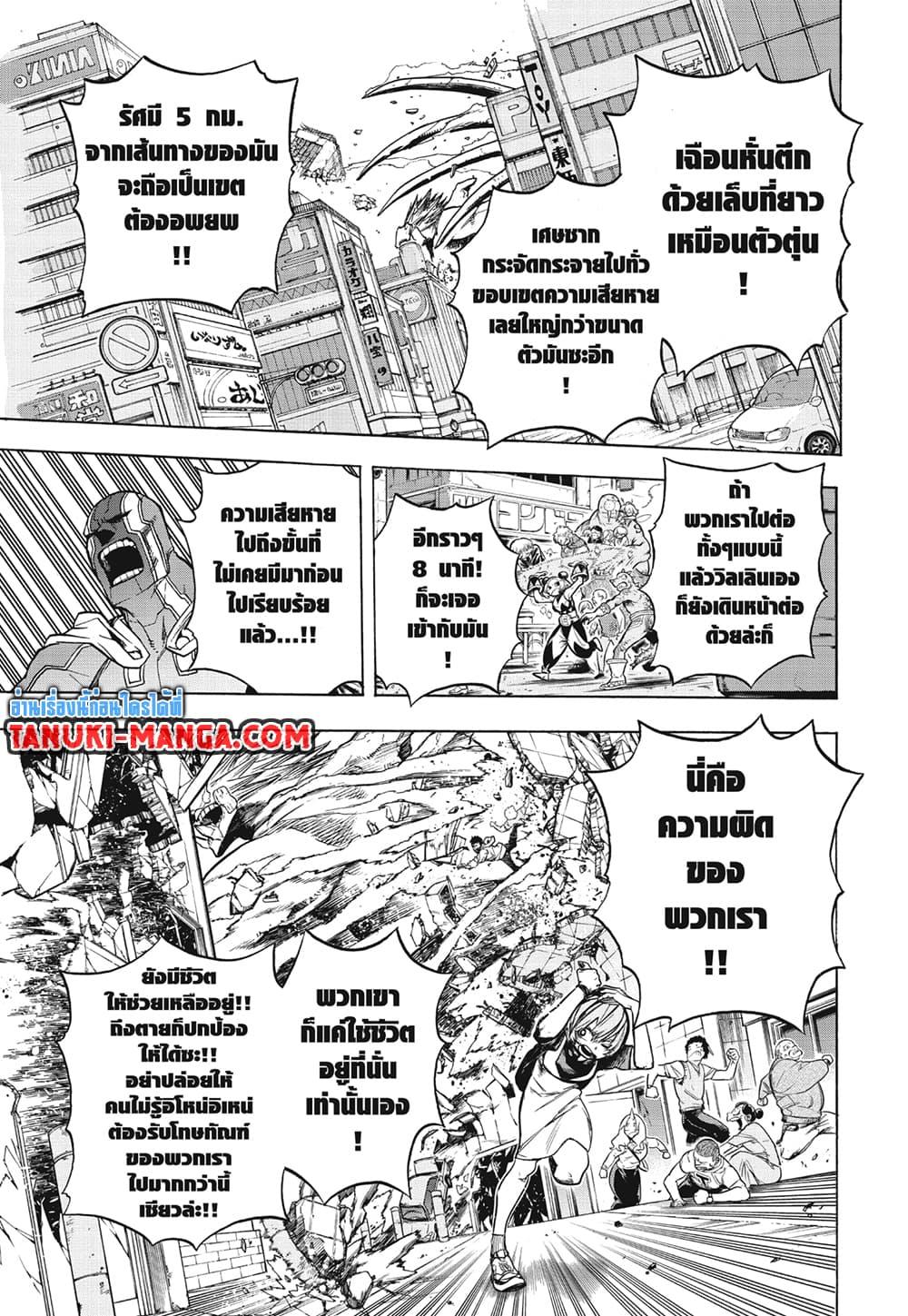 Manga-lc-com อ่านมังงะ อ่านการ์ตูน ออนไลน์ ฟรี Boku no Hero Academia ตอนที่ 1 2 3 4 5 6 7 8 9 10 11 12 13 14 ฟรี ไม่มีโฆษณา Manga-lc - อ่าน มังงะ อ่าน การ์ตูน ออนไลน์ อ่านมังงะ ฟรี