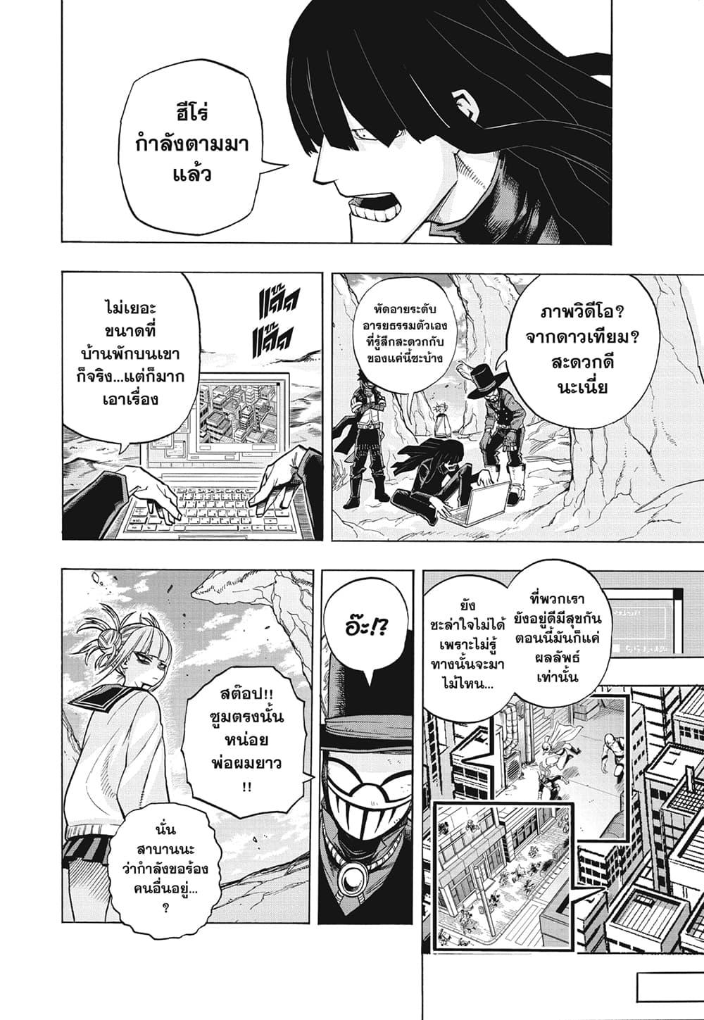 Manga-lc-com อ่านมังงะ อ่านการ์ตูน ออนไลน์ ฟรี Boku no Hero Academia ตอนที่ 1 2 3 4 5 6 7 8 9 10 11 12 13 14 ฟรี ไม่มีโฆษณา Manga-lc - อ่าน มังงะ อ่าน การ์ตูน ออนไลน์ อ่านมังงะ ฟรี