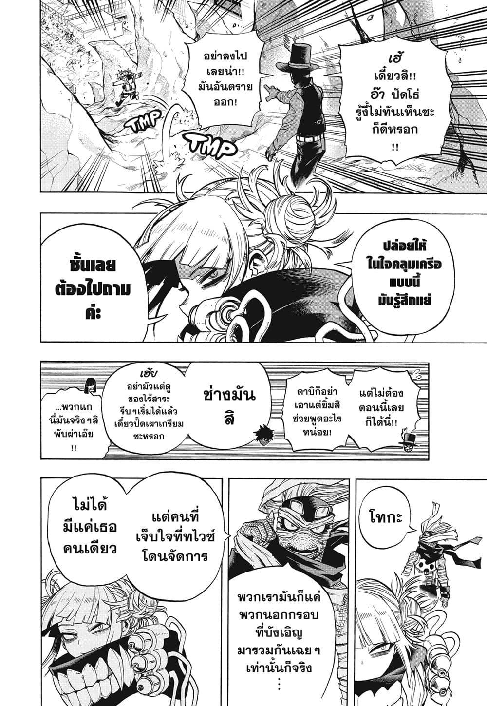 Manga-lc-com อ่านมังงะ อ่านการ์ตูน ออนไลน์ ฟรี Boku no Hero Academia ตอนที่ 1 2 3 4 5 6 7 8 9 10 11 12 13 14 ฟรี ไม่มีโฆษณา Manga-lc - อ่าน มังงะ อ่าน การ์ตูน ออนไลน์ อ่านมังงะ ฟรี