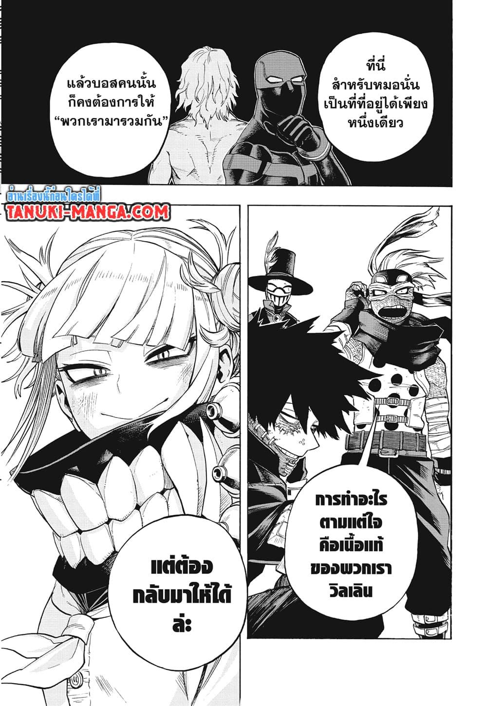 Manga-lc-com อ่านมังงะ อ่านการ์ตูน ออนไลน์ ฟรี Boku no Hero Academia ตอนที่ 1 2 3 4 5 6 7 8 9 10 11 12 13 14 ฟรี ไม่มีโฆษณา Manga-lc - อ่าน มังงะ อ่าน การ์ตูน ออนไลน์ อ่านมังงะ ฟรี