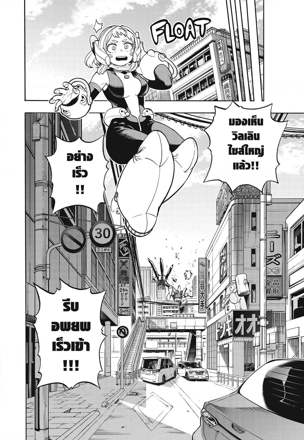 Manga-lc-com อ่านมังงะ อ่านการ์ตูน ออนไลน์ ฟรี Boku no Hero Academia ตอนที่ 1 2 3 4 5 6 7 8 9 10 11 12 13 14 ฟรี ไม่มีโฆษณา Manga-lc - อ่าน มังงะ อ่าน การ์ตูน ออนไลน์ อ่านมังงะ ฟรี