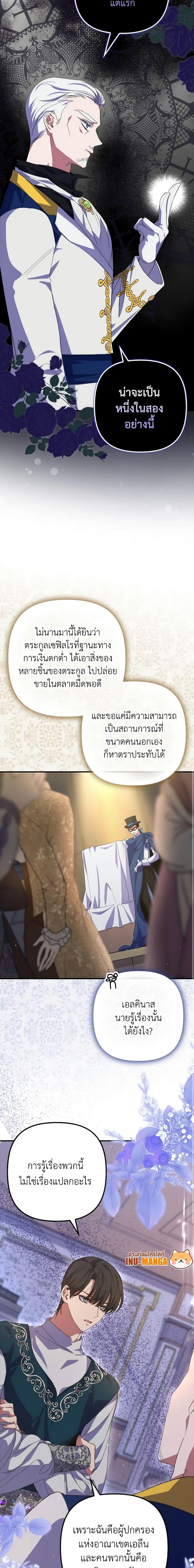 Manga-lc-com อ่านมังงะ อ่านการ์ตูน ออนไลน์ ฟรี I’m Dead, But the Hero Went Crazy ตอนที่ 1 2 3 4 5 6 7 8 9 10 11 12 13 14 ฟรี ไม่มีโฆษณา Manga-lc - อ่าน มังงะ อ่าน การ์ตูน ออนไลน์ อ่านมังงะ ฟรี