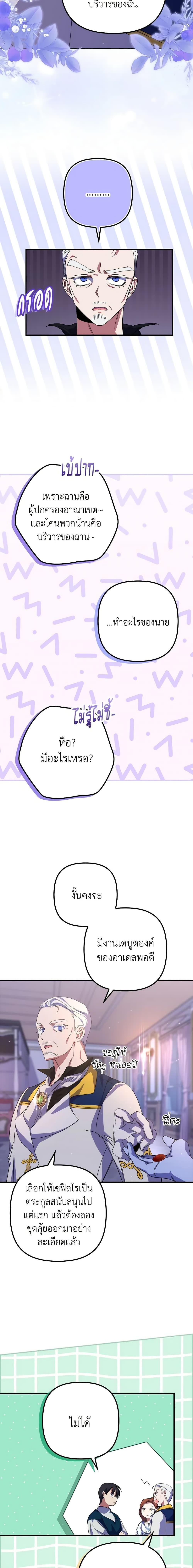 Manga-lc-com อ่านมังงะ อ่านการ์ตูน ออนไลน์ ฟรี I’m Dead, But the Hero Went Crazy ตอนที่ 1 2 3 4 5 6 7 8 9 10 11 12 13 14 ฟรี ไม่มีโฆษณา Manga-lc - อ่าน มังงะ อ่าน การ์ตูน ออนไลน์ อ่านมังงะ ฟรี