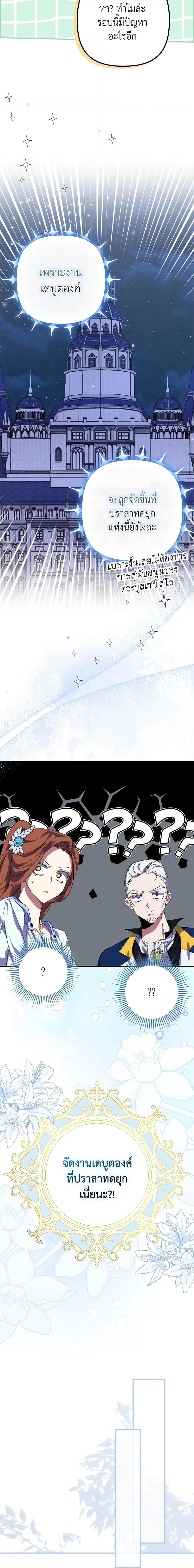 Manga-lc-com อ่านมังงะ อ่านการ์ตูน ออนไลน์ ฟรี I’m Dead, But the Hero Went Crazy ตอนที่ 1 2 3 4 5 6 7 8 9 10 11 12 13 14 ฟรี ไม่มีโฆษณา Manga-lc - อ่าน มังงะ อ่าน การ์ตูน ออนไลน์ อ่านมังงะ ฟรี