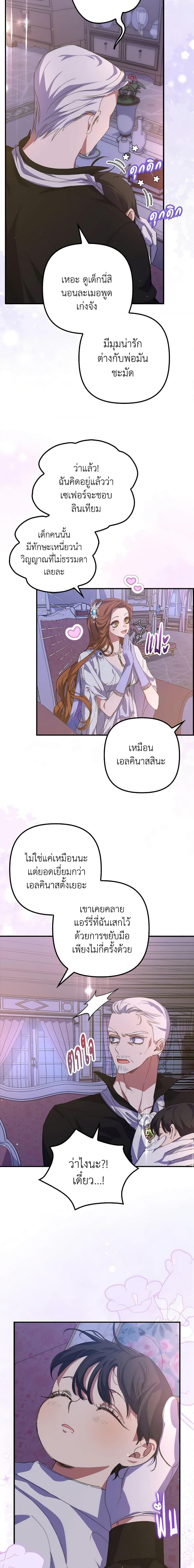 Manga-lc-com อ่านมังงะ อ่านการ์ตูน ออนไลน์ ฟรี I’m Dead, But the Hero Went Crazy ตอนที่ 1 2 3 4 5 6 7 8 9 10 11 12 13 14 ฟรี ไม่มีโฆษณา Manga-lc - อ่าน มังงะ อ่าน การ์ตูน ออนไลน์ อ่านมังงะ ฟรี