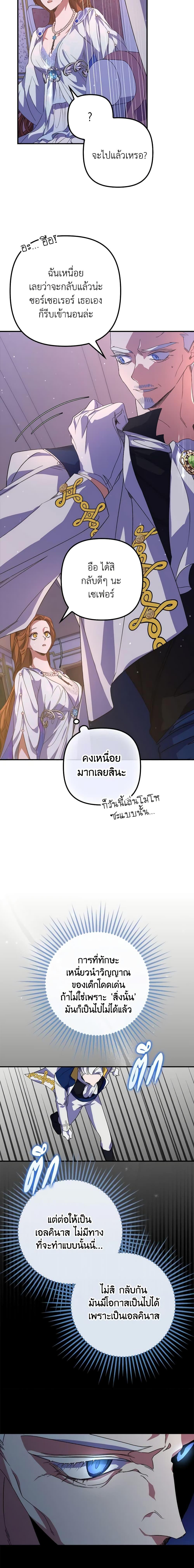 Manga-lc-com อ่านมังงะ อ่านการ์ตูน ออนไลน์ ฟรี I’m Dead, But the Hero Went Crazy ตอนที่ 1 2 3 4 5 6 7 8 9 10 11 12 13 14 ฟรี ไม่มีโฆษณา Manga-lc - อ่าน มังงะ อ่าน การ์ตูน ออนไลน์ อ่านมังงะ ฟรี