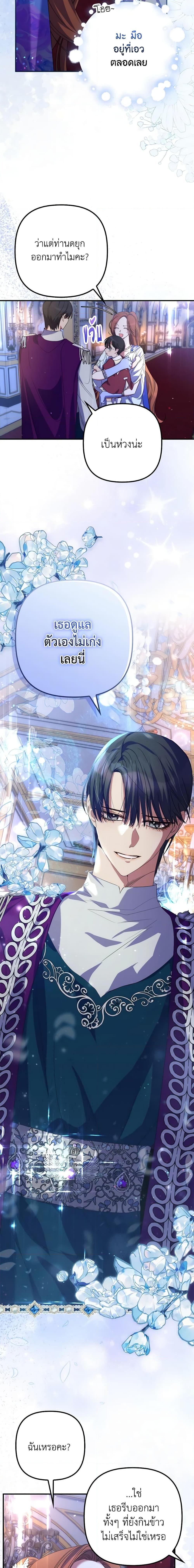 Manga-lc-com อ่านมังงะ อ่านการ์ตูน ออนไลน์ ฟรี I’m Dead, But the Hero Went Crazy ตอนที่ 1 2 3 4 5 6 7 8 9 10 11 12 13 14 ฟรี ไม่มีโฆษณา Manga-lc - อ่าน มังงะ อ่าน การ์ตูน ออนไลน์ อ่านมังงะ ฟรี