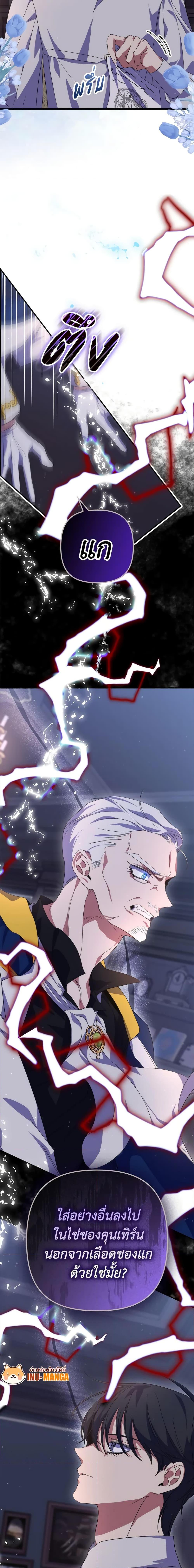 Manga-lc-com อ่านมังงะ อ่านการ์ตูน ออนไลน์ ฟรี I’m Dead, But the Hero Went Crazy ตอนที่ 1 2 3 4 5 6 7 8 9 10 11 12 13 14 ฟรี ไม่มีโฆษณา Manga-lc - อ่าน มังงะ อ่าน การ์ตูน ออนไลน์ อ่านมังงะ ฟรี