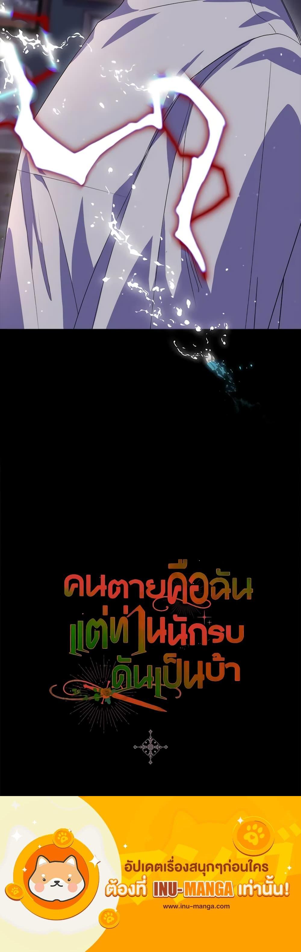 Manga-lc-com อ่านมังงะ อ่านการ์ตูน ออนไลน์ ฟรี I’m Dead, But the Hero Went Crazy ตอนที่ 1 2 3 4 5 6 7 8 9 10 11 12 13 14 ฟรี ไม่มีโฆษณา Manga-lc - อ่าน มังงะ อ่าน การ์ตูน ออนไลน์ อ่านมังงะ ฟรี