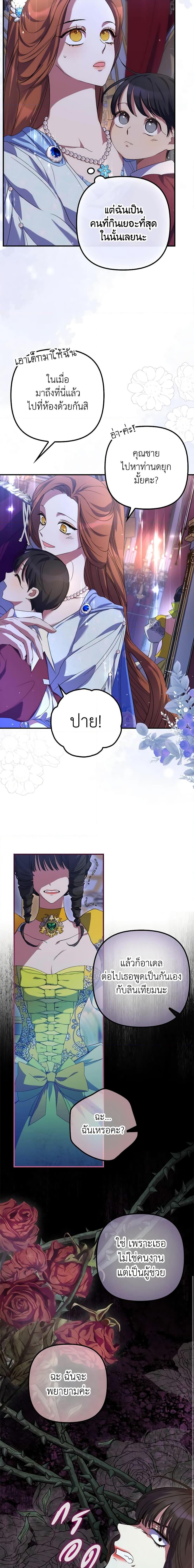 Manga-lc-com อ่านมังงะ อ่านการ์ตูน ออนไลน์ ฟรี I’m Dead, But the Hero Went Crazy ตอนที่ 1 2 3 4 5 6 7 8 9 10 11 12 13 14 ฟรี ไม่มีโฆษณา Manga-lc - อ่าน มังงะ อ่าน การ์ตูน ออนไลน์ อ่านมังงะ ฟรี