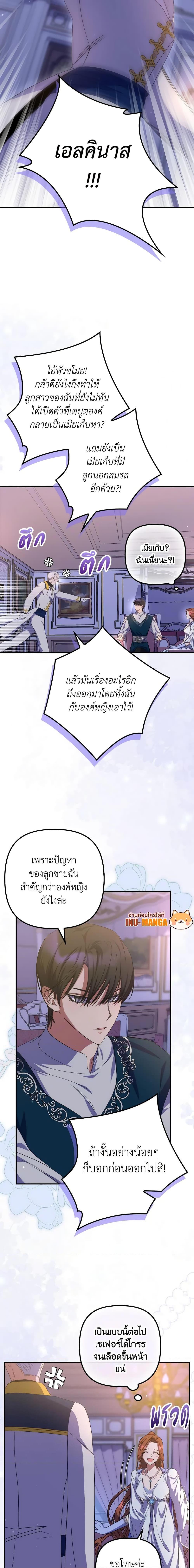 Manga-lc-com อ่านมังงะ อ่านการ์ตูน ออนไลน์ ฟรี I’m Dead, But the Hero Went Crazy ตอนที่ 1 2 3 4 5 6 7 8 9 10 11 12 13 14 ฟรี ไม่มีโฆษณา Manga-lc - อ่าน มังงะ อ่าน การ์ตูน ออนไลน์ อ่านมังงะ ฟรี