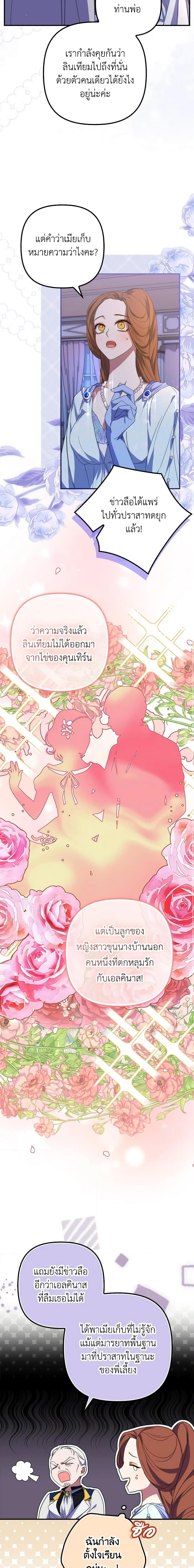 Manga-lc-com อ่านมังงะ อ่านการ์ตูน ออนไลน์ ฟรี I’m Dead, But the Hero Went Crazy ตอนที่ 1 2 3 4 5 6 7 8 9 10 11 12 13 14 ฟรี ไม่มีโฆษณา Manga-lc - อ่าน มังงะ อ่าน การ์ตูน ออนไลน์ อ่านมังงะ ฟรี