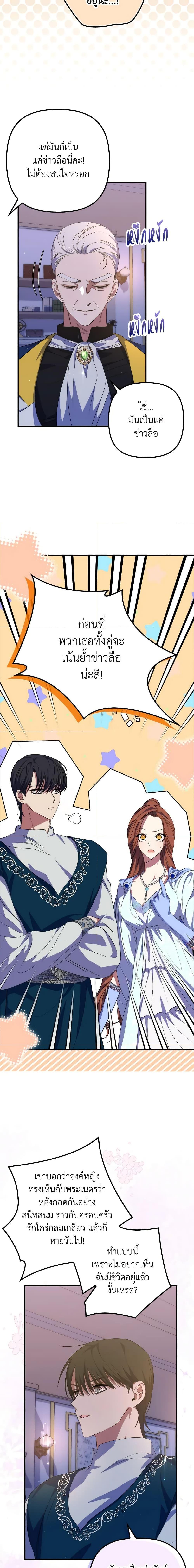 Manga-lc-com อ่านมังงะ อ่านการ์ตูน ออนไลน์ ฟรี I’m Dead, But the Hero Went Crazy ตอนที่ 1 2 3 4 5 6 7 8 9 10 11 12 13 14 ฟรี ไม่มีโฆษณา Manga-lc - อ่าน มังงะ อ่าน การ์ตูน ออนไลน์ อ่านมังงะ ฟรี