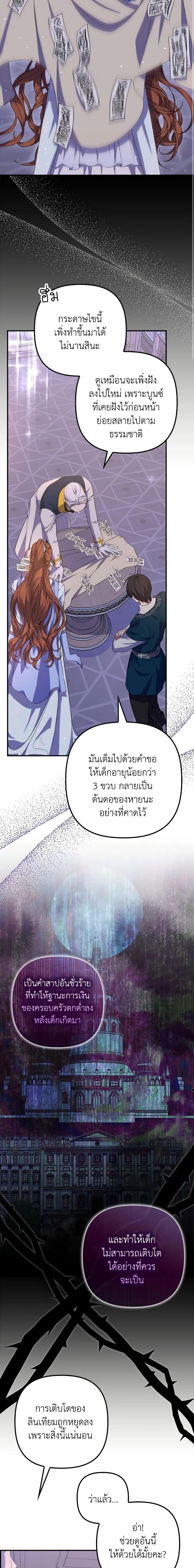 Manga-lc-com อ่านมังงะ อ่านการ์ตูน ออนไลน์ ฟรี I’m Dead, But the Hero Went Crazy ตอนที่ 1 2 3 4 5 6 7 8 9 10 11 12 13 14 ฟรี ไม่มีโฆษณา Manga-lc - อ่าน มังงะ อ่าน การ์ตูน ออนไลน์ อ่านมังงะ ฟรี