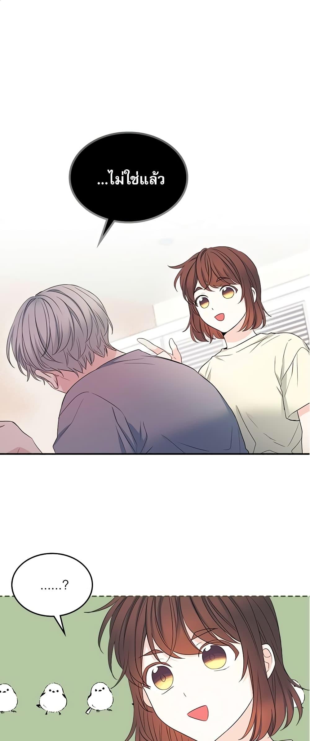 Manga-lc-com อ่านมังงะ อ่านการ์ตูน ออนไลน์ ฟรี My Life as an Internet Novel ตอนที่ 1 2 3 4 5 6 7 8 9 10 11 12 13 14 ฟรี ไม่มีโฆษณา Manga-lc - อ่าน มังงะ อ่าน การ์ตูน ออนไลน์ อ่านมังงะ ฟรี