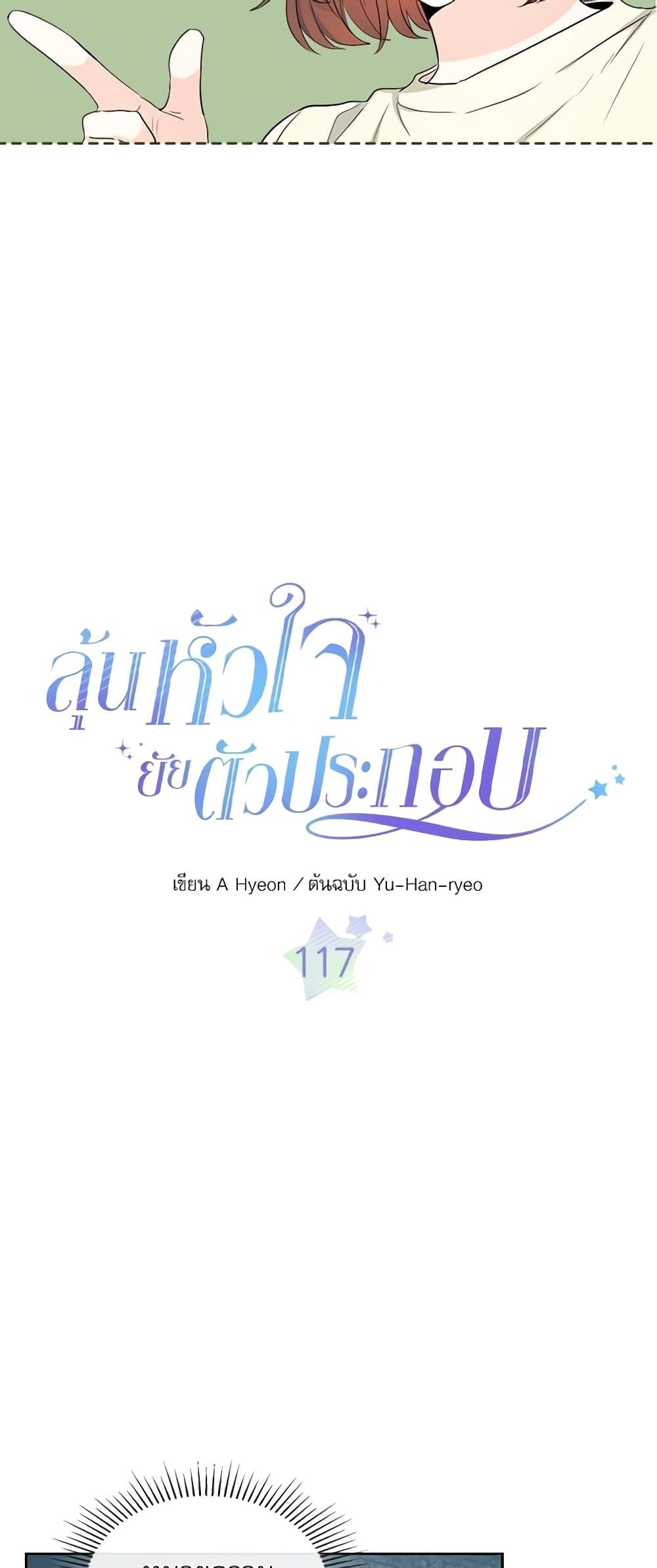 Manga-lc-com อ่านมังงะ อ่านการ์ตูน ออนไลน์ ฟรี My Life as an Internet Novel ตอนที่ 1 2 3 4 5 6 7 8 9 10 11 12 13 14 ฟรี ไม่มีโฆษณา Manga-lc - อ่าน มังงะ อ่าน การ์ตูน ออนไลน์ อ่านมังงะ ฟรี