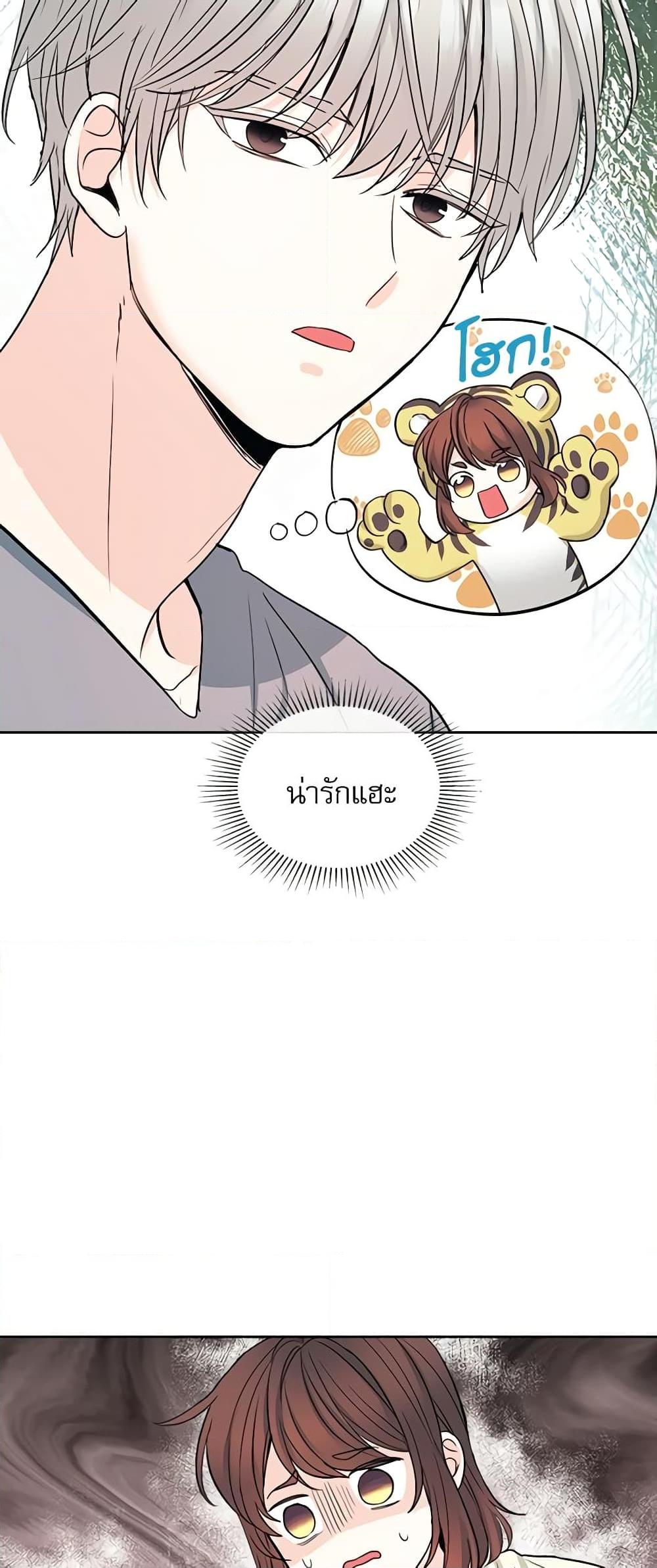 Manga-lc-com อ่านมังงะ อ่านการ์ตูน ออนไลน์ ฟรี My Life as an Internet Novel ตอนที่ 1 2 3 4 5 6 7 8 9 10 11 12 13 14 ฟรี ไม่มีโฆษณา Manga-lc - อ่าน มังงะ อ่าน การ์ตูน ออนไลน์ อ่านมังงะ ฟรี