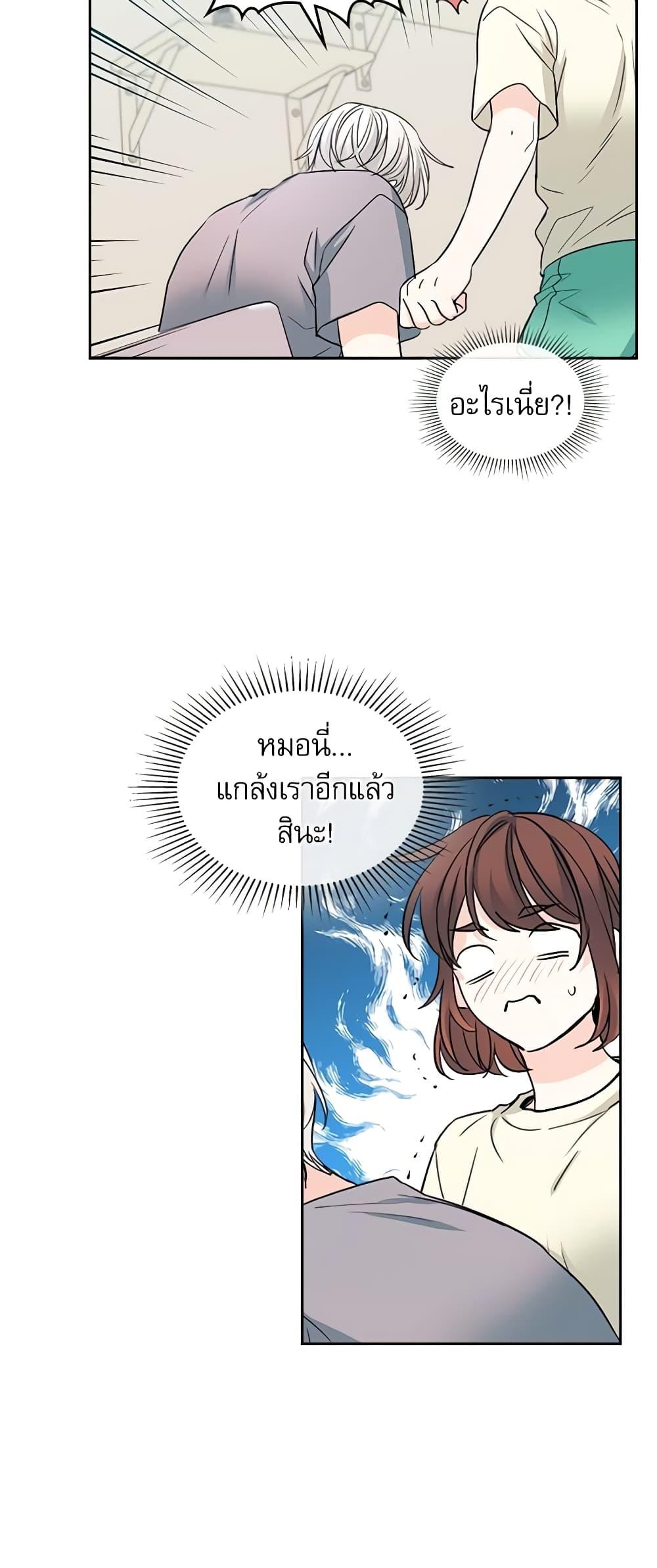 Manga-lc-com อ่านมังงะ อ่านการ์ตูน ออนไลน์ ฟรี My Life as an Internet Novel ตอนที่ 1 2 3 4 5 6 7 8 9 10 11 12 13 14 ฟรี ไม่มีโฆษณา Manga-lc - อ่าน มังงะ อ่าน การ์ตูน ออนไลน์ อ่านมังงะ ฟรี